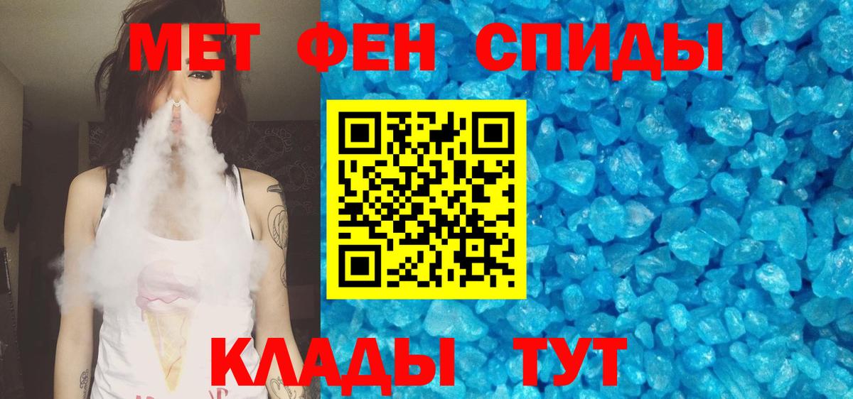 АМФ  АМФ  Вход с VPN  Нягань  Amphetamine VHQ 
