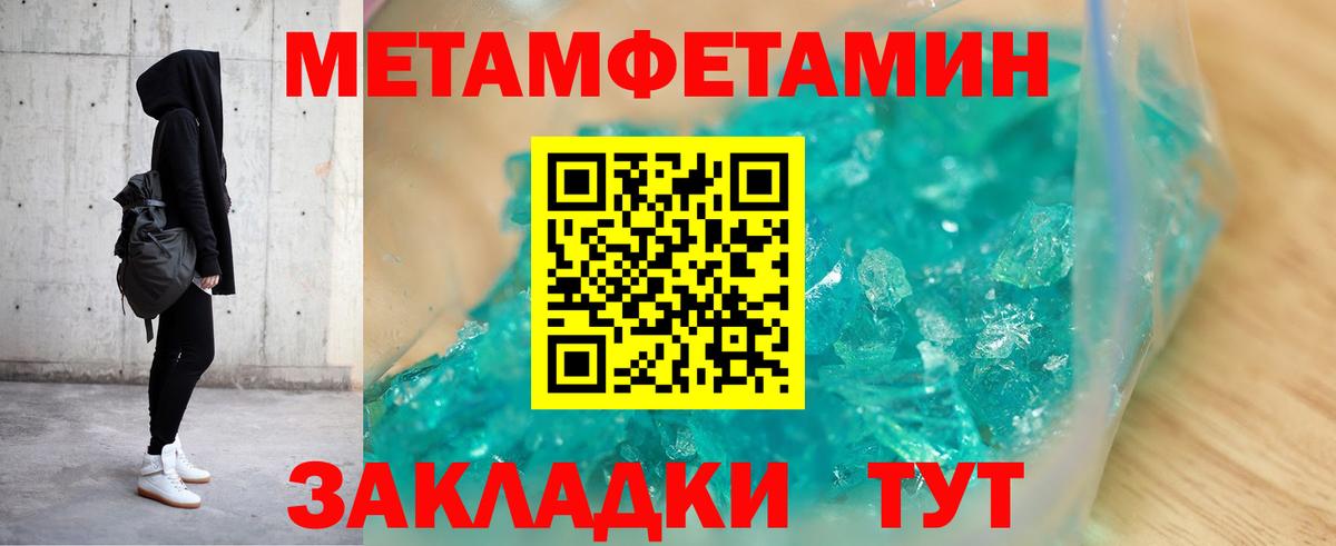 АМФЕТАМИН 98% Нягань