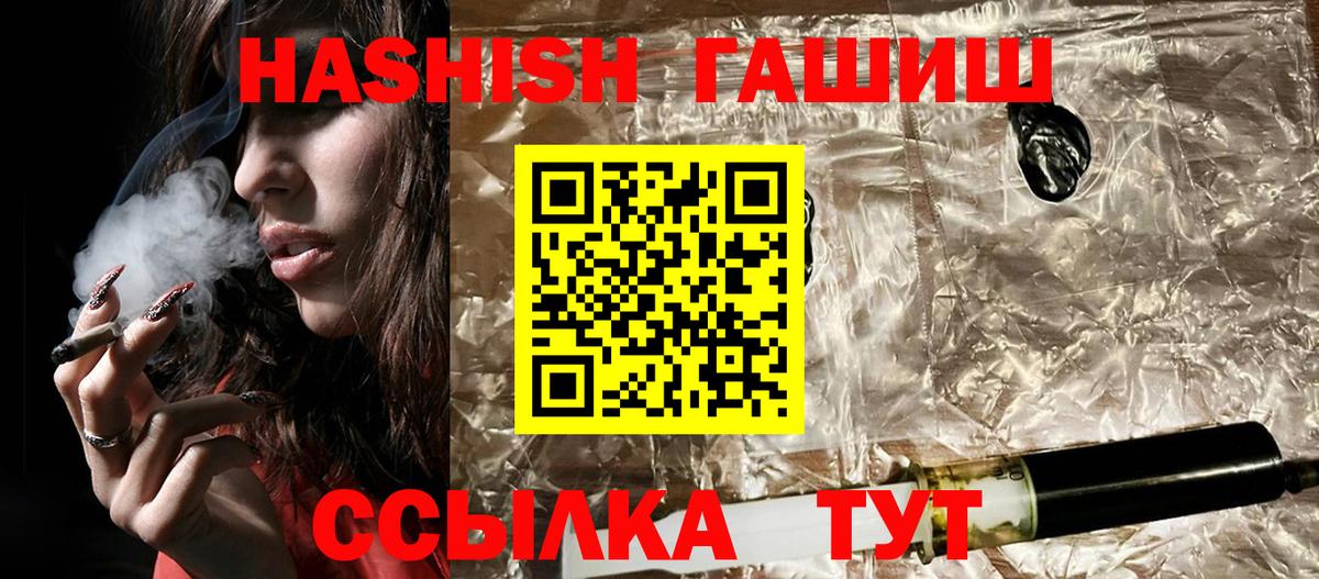как найти закладки  ГАШИШ AMNESIA HAZE  Вход с VPN  Нягань  ГАШ 