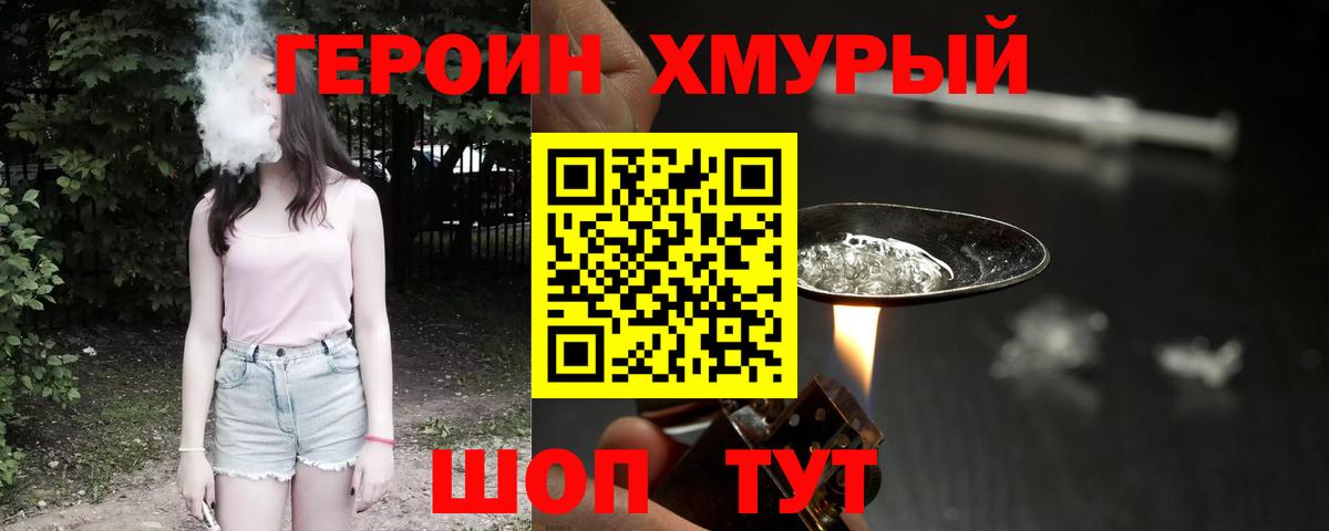 Нягань  ГЕРОИН Афган  Вход с VPN 
