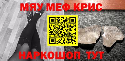 синтетический гашиш Будённовск