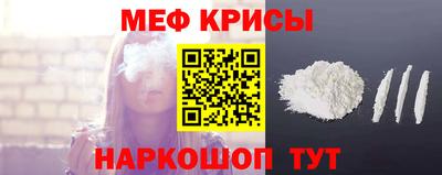 синтетический гашиш Будённовск