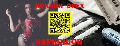 дистиллят марихуана Бузулук