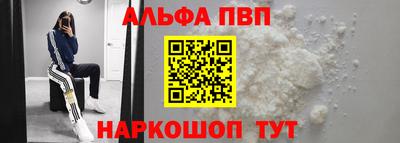 синтетический гашиш Будённовск