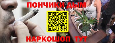 дистиллят марихуана Бузулук