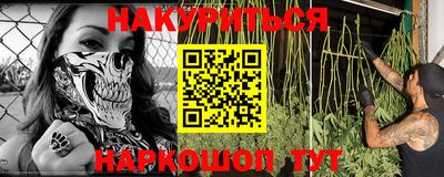 синтетический гашиш Будённовск