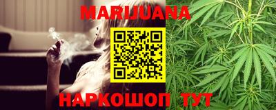 синтетический гашиш Будённовск