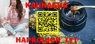 синтетический гашиш Будённовск