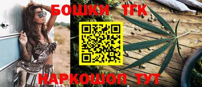 синтетический гашиш Будённовск
