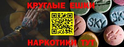дистиллят марихуана Бузулук