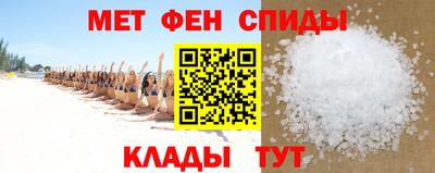 синтетический гашиш Будённовск