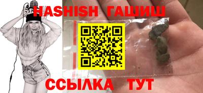 синтетический гашиш Будённовск