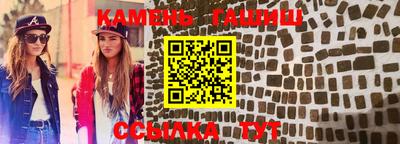 дистиллят марихуана Бузулук