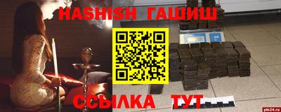 синтетический гашиш Будённовск