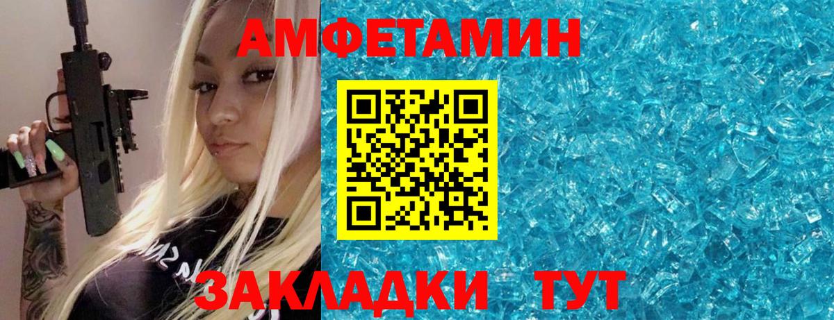 Нягань  Первитин Декстрометамфетамин 99.9%  Первитин Декстрометамфетамин 99.9%  Вход с VPN 