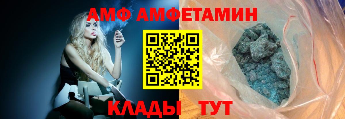 Метамфетамин мет Нягань