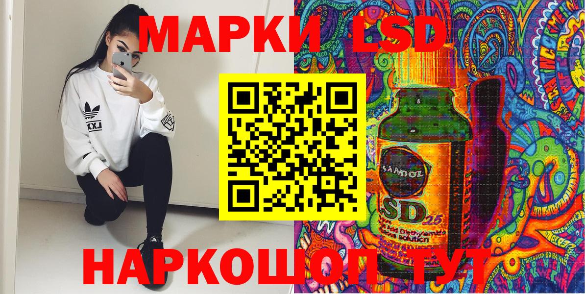 Марки N-bome 1,5мг  Марки N-bome 1,5мг  Вход с VPN  Нягань 