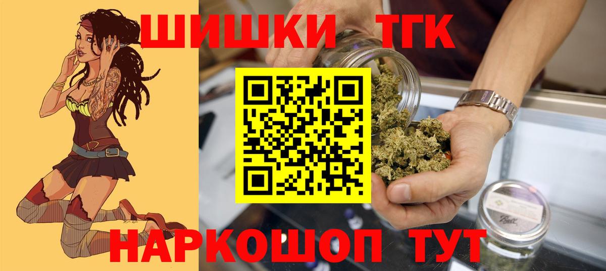 Бошки марихуана планчик Нягань